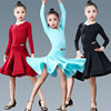 儿童拉丁舞蹈服装长袖少儿专业标准比赛服大摆裙女孩表演出服