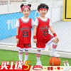 儿童篮球服套装男童夏季学生表演球衣订制女运动比赛训练队服定制