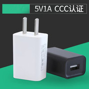5v1a充电器3c认证usb充电头通用小家电，usb适配器慢充蓝牙耳机手表手环，充电器适用苹果oppo华为vivo安卓5w插头