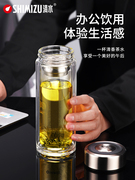 shimizu清水绿茶杯，高硼硅茶水分离玻璃杯防烫办公室，家用泡茶水杯