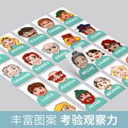 一年级汉语拼音学习识字教具，训练动物卡片，挂图早教宝宝儿童玩具男