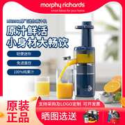 摩飞原汁机渣汁分离果汁机家用小型便携式水果机榨汁机