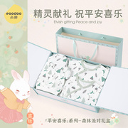 eoodoo婴儿衣服礼盒，新生儿套装礼物0-3-6月宝宝，见面送礼满月用品