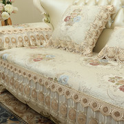 沙发垫欧式高档奢华防滑四季通用组合真皮布艺，坐垫套罩北欧