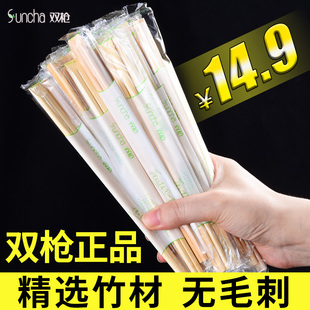 双一次性筷子家用快餐方便饭店专用便宜商用竹筷子独立包装