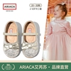 ariaca艾芮苏女童(苏女童，)水晶公主鞋2024秋季软底，小女孩金色儿童单鞋