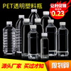 透明塑料瓶250 500ml带盖空瓶一次性矿泉水瓶PET样品饮料酵素瓶子