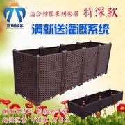 特深阳台种植箱长方m形塑料花盆家庭菜园设备种菜盆特大花槽赵之