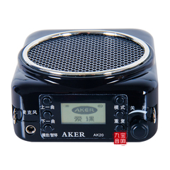 AKER/爱课 AK20/W教学无线扩音器大功率教师扩音机有线小蜜蜂上课