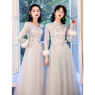 中式伴娘服冬季2023长袖国风伴娘裙姐妹团高级感小众气质礼服