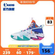 中国乔丹童鞋男童篮球鞋2023秋冬大童皮面战靴儿童鞋子运动鞋
