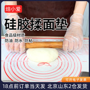 硅胶揉面垫家用和面垫子，案板擀面厨房，面板大号不沾防滑烘焙专用
