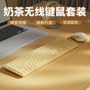 无线键盘鼠标套装超薄笔记本电脑，外接办公静音，巧克力键鼠适用戴尔