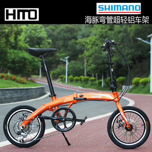 HITO品牌 16寸折叠自行车超轻便携铝合金 碟刹男女儿童学生成人车