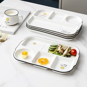 分餐式餐具家用大人创意，陶瓷早餐盘一人，食分隔四格餐盘套装快餐盘