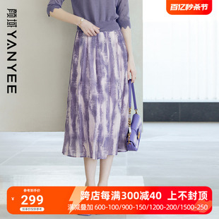 颜域紫色天丝半身裙女士2024春季A字裙气质裙子中长款印花裙