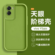 适用vivoy55s手机壳边框加厚防摔y54s天使，眼保护套y53t直边y52t液态，硅胶y51s男女情侣y50t磨砂y55t软壳