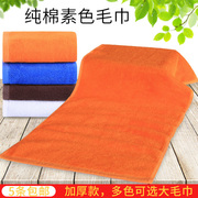 素色纯棉火疗加厚毛巾，美容专用咖啡色宝蓝，橘黄色全棉纯黑毛巾