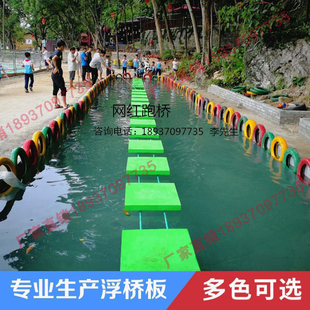 网红桥水上游乐打水板水上漂浮板浮桥板水上跑桥水上浮桥水上拓展