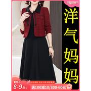 结婚礼服妈妈喜服五一两件套装连衣裙2024订婚喜婆婆婚宴衣服