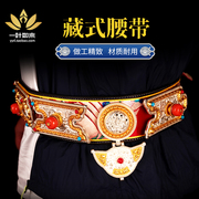 藏族合金皮腰带藏袍藏装裹裙搭配复古民族，风菱形宝石藏风奶钩