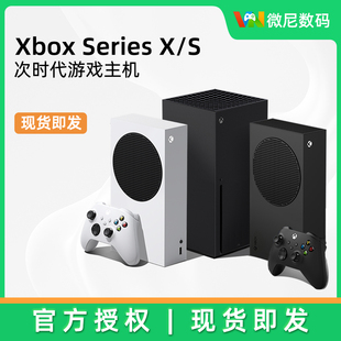 微软xbox series s/x xsx xss 次时代游戏主机 高清4k主机 xbox 1TB家庭娱乐电视游戏主机国行家用游戏主机