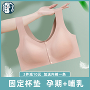 哺乳文胸春夏薄款前开扣聚拢防下垂怀孕期内衣妈妈产后喂奶胸罩大