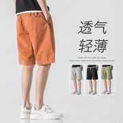 我的速度橙色短裤男夏季外穿宽松直筒5分中裤薄款潮流休闲五分裤