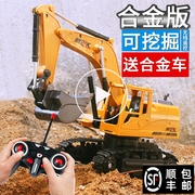 遥控挖掘机玩具大号仿真模型，充电动儿童小男孩，合金挖推土工程汽车