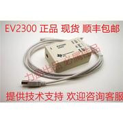 EV2300 EV2400电池检测 烧录器 软件 解锁 德州仪器 TI