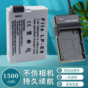 卡摄LP-E8电池充电器适用于佳能EOS 700D 600D 550D 650D x7i x6 X6i x5 x4 T2i T3I T5i E8单反相机电池座充