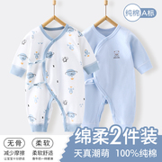 婴儿衣服纯棉打底内衣新生儿连体衣，0-3个月6睡衣，宝宝哈衣春夏护肚
