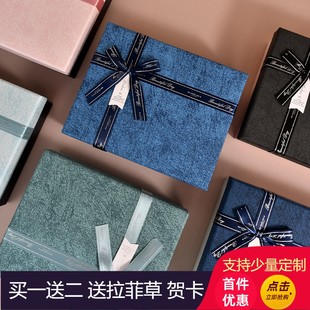 手套手机礼盒护肤品礼物盒韩版简约礼物包装盒生日精美伴手盒