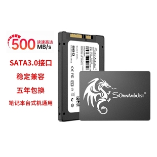 ssd固态硬盘128g256g512g1t笔记本，台式机2.5寸sata3接口电脑