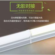 展示柜灯条t5一体化led灯管，条形日光灯led光管家用小灯管长条超亮