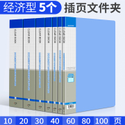 华杰资料夹收纳册A4试卷夹学生用文件夹10页20页100页孕检单产检档案册袋乐谱海报票据收藏夹办公用品插页袋