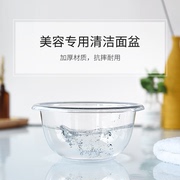 韩国皮肤管理美容院洗脸盆专用大小号面盆，美容工具洁面塑料洗面盆