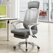 电脑椅可躺办公室椅子游戏电竞椅，人体工学久坐午休舒适护腰老板椅