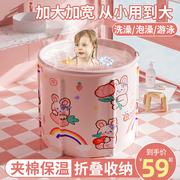 婴儿游泳桶家用儿童洗澡桶宝宝游泳池大号成人浴桶盆可折叠泡澡桶