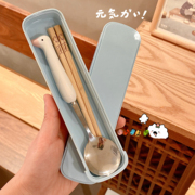 儿童餐具盒一人用学生筷子勺子不锈钢，套装上班族便携单人装收纳盒
