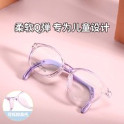眼镜儿童超轻镜架软硅胶鼻托橡胶腿小孩眼镜框近视眼镜架TR90