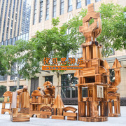 幼儿园户外中型实心碳化大积木儿童建构区角实木建筑拼搭益智玩具