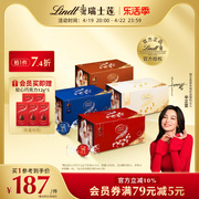 lindt瑞士莲软心牛奶巧克力1.25kg婚礼，装喜糖进口食品