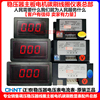 正泰稳压器数显电压表显示屏电流表TNS-30005000AV101520304560AV