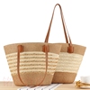 Striped high-volume tote bag high-quality hand-woven bag女包