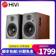 Hivi/惠威 D1090蓝牙hifi音响6.5英寸家用电脑手机电视桌面音箱