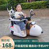 儿童电动摩托车宝宝电动车男女孩，遥控玩具车可坐人三轮车充电