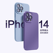 适用苹果14promax紫色手机壳，液态硅胶iphone14自带镜头膜13防尘塞