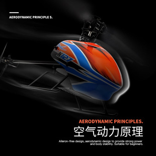 伟力k127儿童单桨直升飞机模型可飞遥控耐摔王特技四通道直升机xk