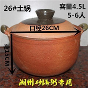 老式炖锅煲汤煮粥沙锅广西瓦煲传统养身土砂锅陶瓷瓦罐